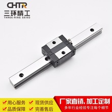 CHTR三环 TRS30BS方型低组短滑块