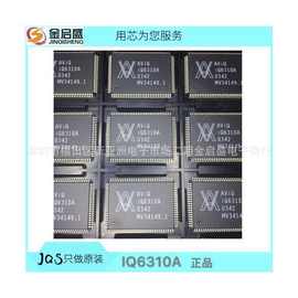 全新 iQ6310A QFP100 专业电子元器件配单 BOM表配一系列