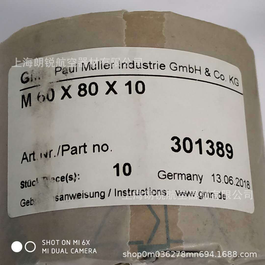 GMN油封S110x145x15,S110x150x15,S110x160x15,S110x170x15