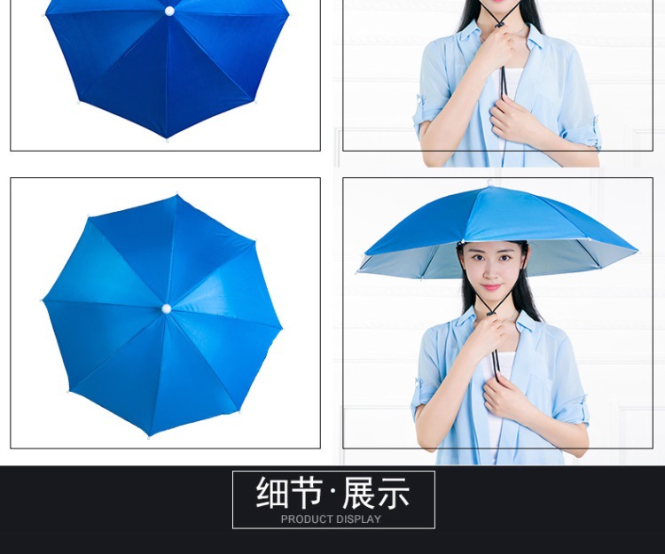 伞帽头戴遮阳钓伞雨伞帽防紫外线防风钓鱼伞冒防晒帽子