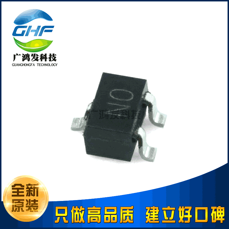 BFS505 NPN射频三极管 丝印N0 NO 贴片SOT-323 全新原装进口正品