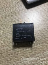 ȫ��ԭ�bTE̩���^���PCF-112D1M-2 12VDCһ�M���_4�_20A250VAC