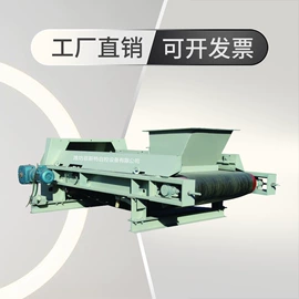 磁选设备;皮带秤;脱硫除尘设备