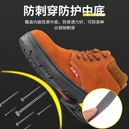 Manufacturer supplies high-density safety shoes, high-top anti-puncture, anti-smashing work shoes, wear-resistant, anti-slip, comfortable, safe protective shoes.