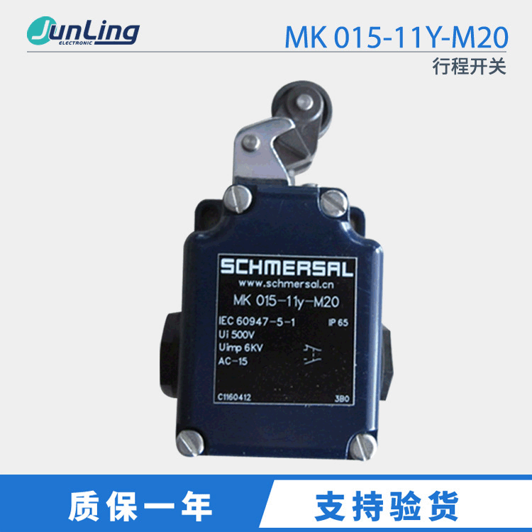 原装正品施迈赛 行程开关MK 015-11Y-M20滚轮金属限位开关
