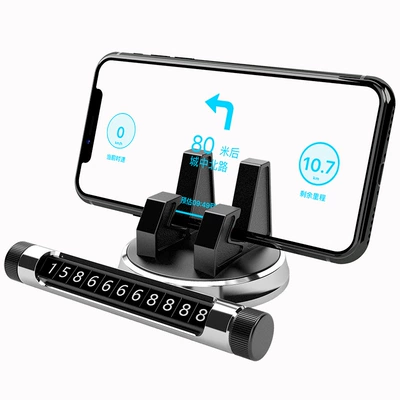 Car bracket car temporary: Car phone holder