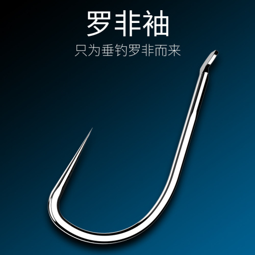 Fish hook imported from Japan titanium alloy black pit violent flying knock Luo Fei sleeve hook white spineless crucian carp wholesale