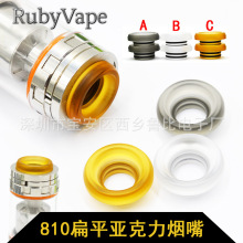 Rubyvape¿ 810810ƽ810 drip tipl