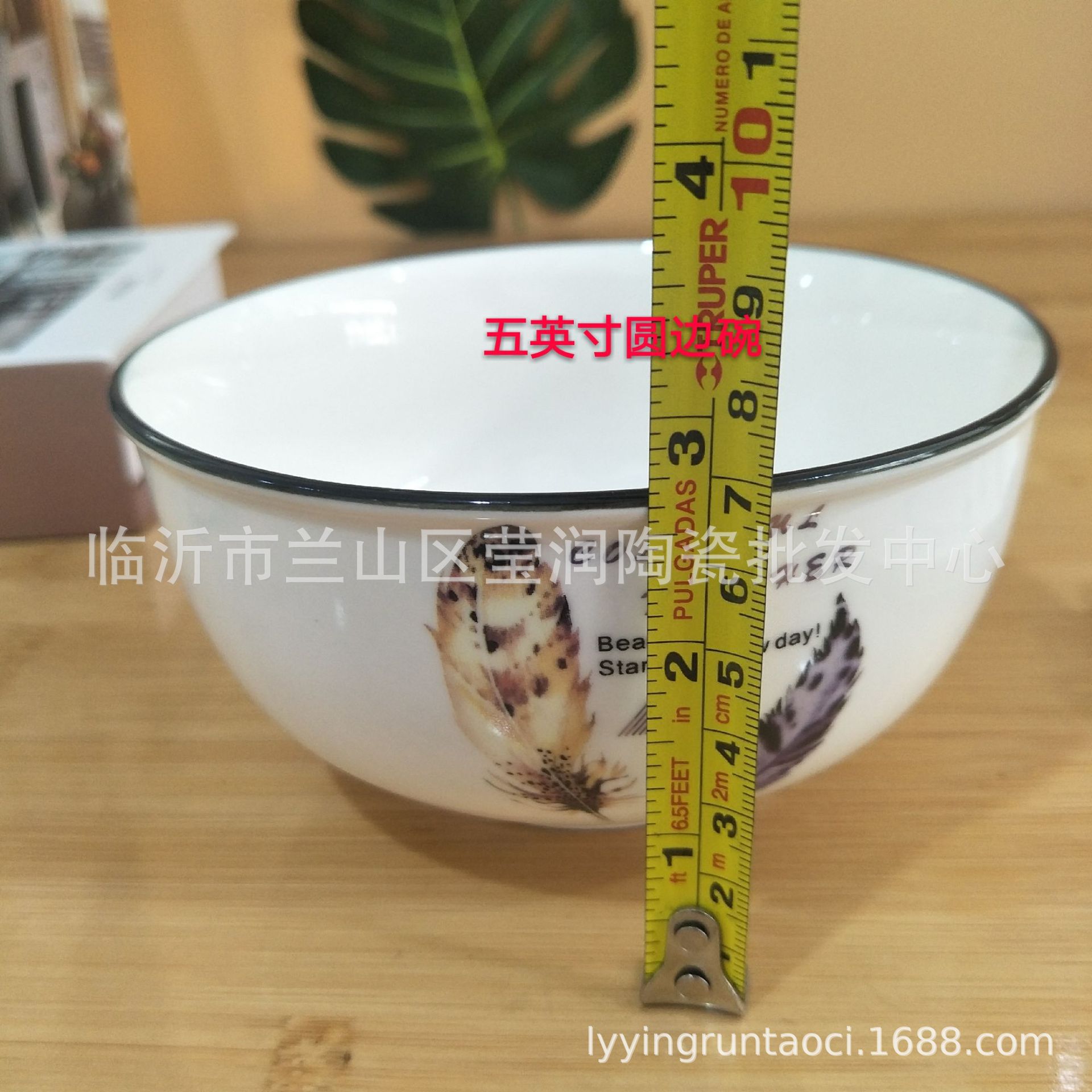 IMG20190825155114_mh1566719659