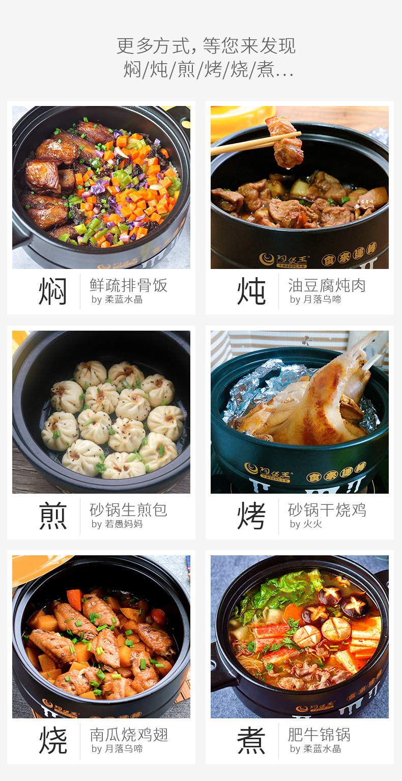 陶煲王食来运转砂锅 炖锅家用明火耐高温陶瓷闷烧锅汤煲 代发零售详情13