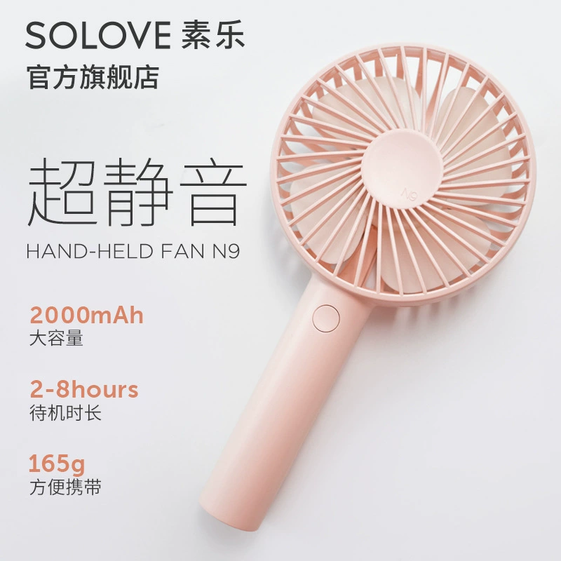 N9 Электрический вентилятор USB вентилятор детский портативный вентилятор портативный Перезаряжаемый мини-вентилятор
