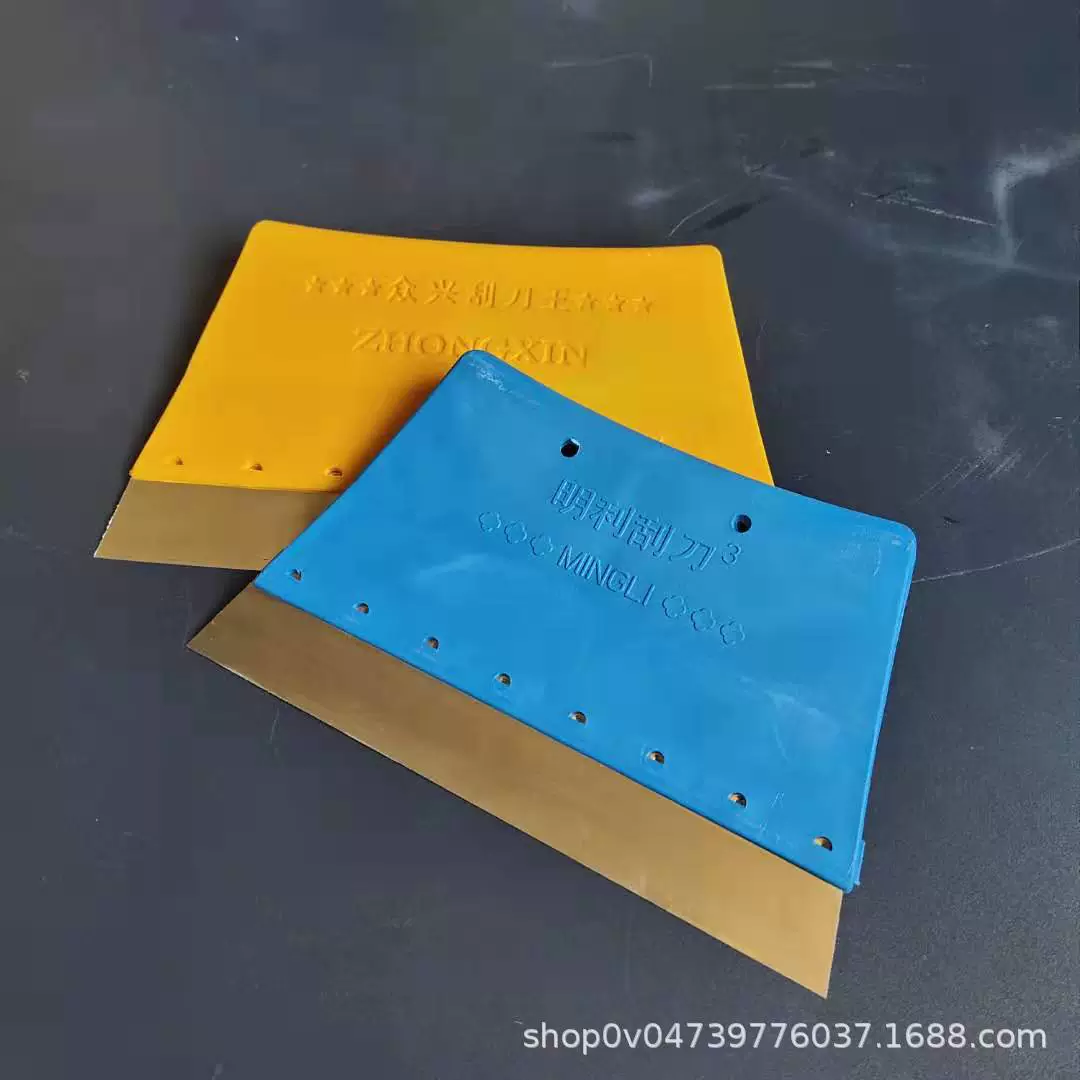 Оптовая Продажа с фабрики скребок из нержавеющей стали утолщенный скребок для декоративной краски синий двойной зажим скребок для шпатлевки скребок для краски