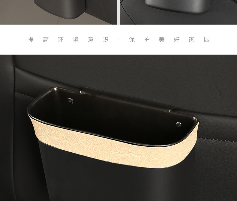 Car-Mounted Trash Can, In-Car Garbage Bag, Hanging Car Accessory Storage Bin, Waterproof and Pressure-Resistant