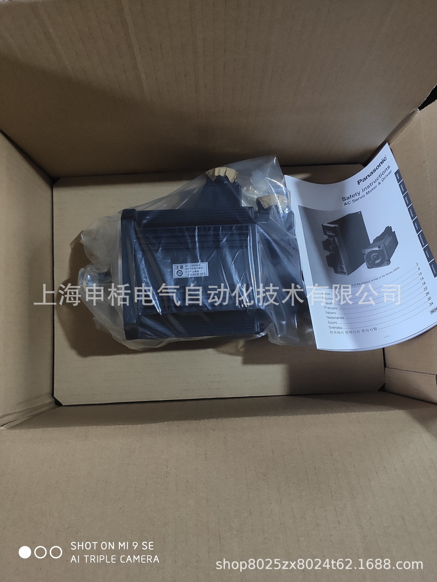 MSMA202D1H松下电机全新原装质保一年询价