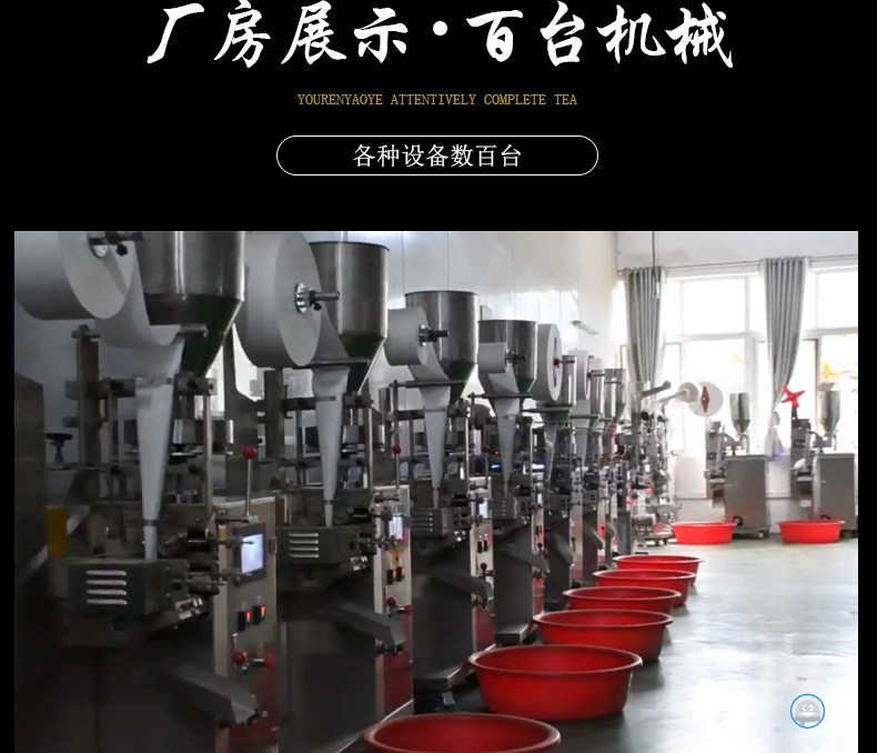 Sanqing Tea (16).jpg