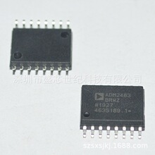 ��Ʒ�̼� ADM3053BRWZ DGTL ISO 2.5KV 2CH CAN 20SOIC