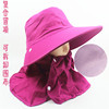 Summer sun hat solar-powered, removable cloak, street sun protection cream, UF-protection