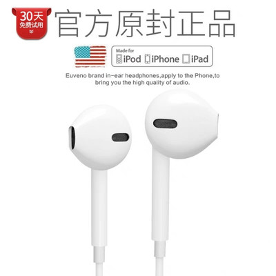 电商爆款耳机安卓手机通用耳机入耳式重低音线控带麦耳塞工厂直批|ms