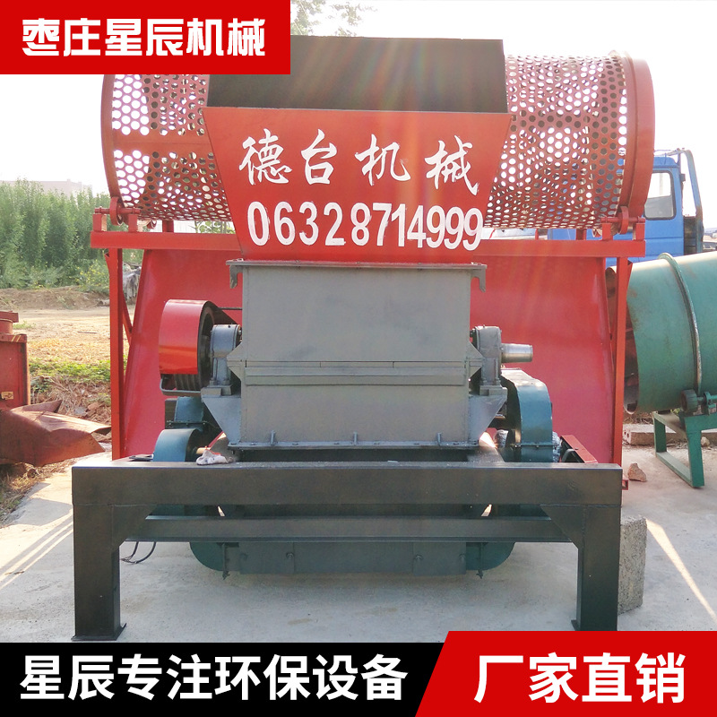 生活垃圾餐厨垃圾双轴破碎机 动物尸体及骨头破碎撕碎机