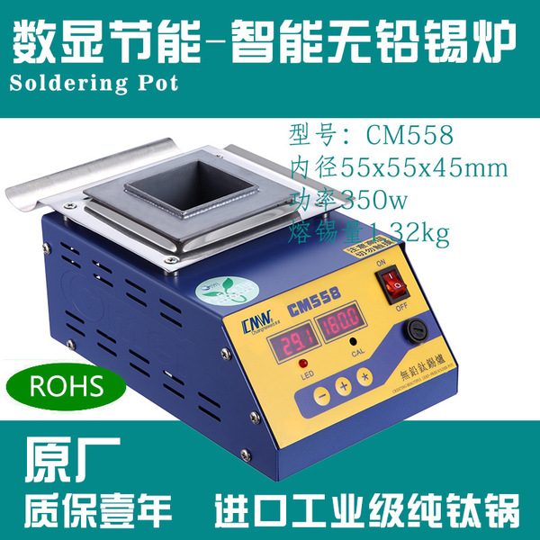 CM-558 tin furnace high-quality supplier square high-temperature…