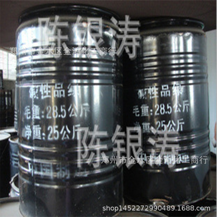 供应 碱性品绿 碱性染料 碱性绿 碱性品蓝 碱性翠绿 孔雀绿