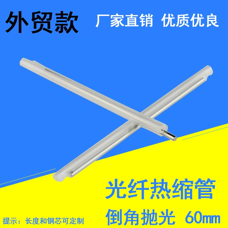 Горяч-продавая Фабрика одн-сердечника заварки защиты пробки Теплоусаживающ пробка оптического волокна Теплоусадочная трубка термоусадочная соединения