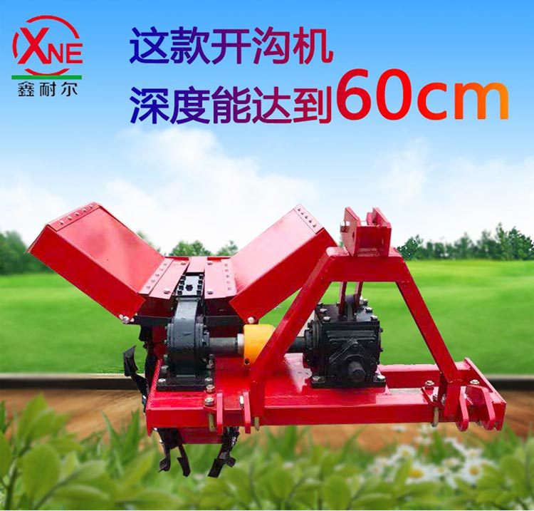 大棚王拖拉机带开沟机新疆葡萄园专用开沟机陕西果园专用开沟机