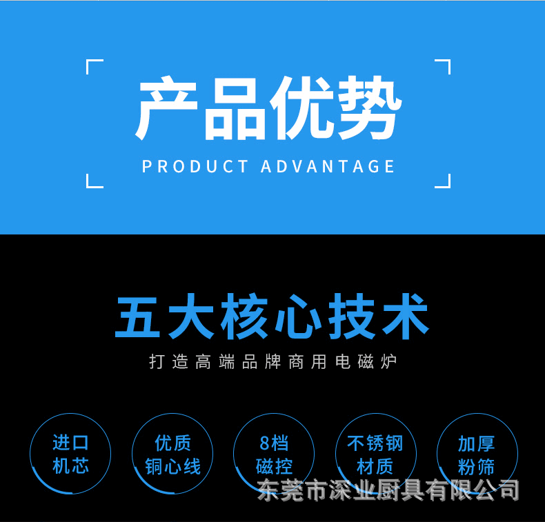 详情页_06.gif