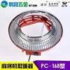 Automatic mahjong Heaters Mahjong Roast stove Machine Ma parts currency Four Warm Heaters