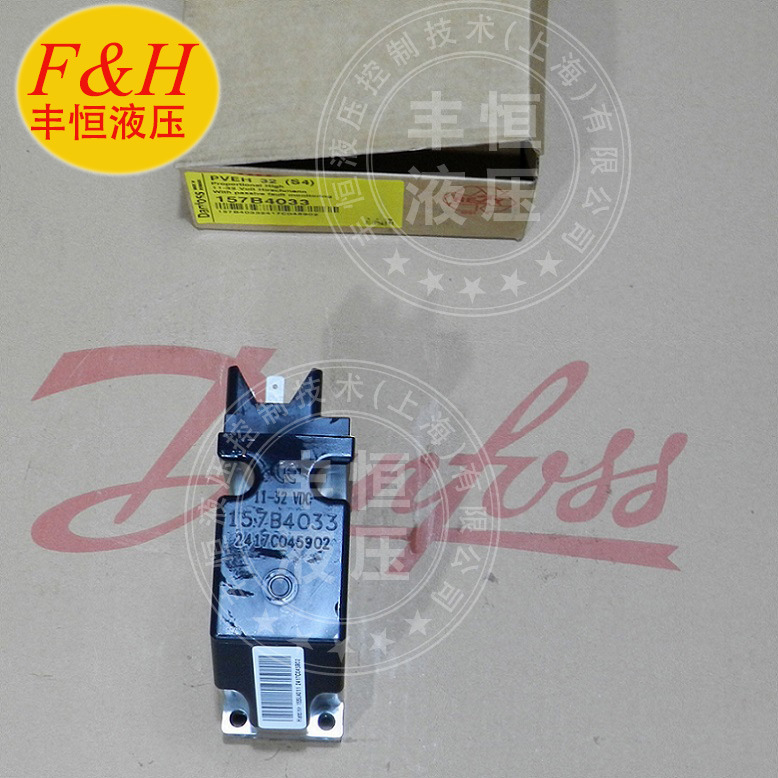 东北供应danfoss 丹佛斯pvg32液压比例阀配件157B4033现货原装