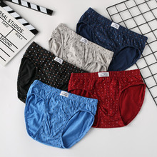 批发全棉男士三角内裤男士内裤全棉透气纯棉印花大码内裤短裤头