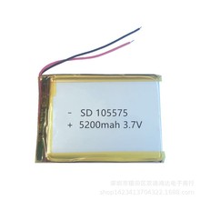 105575ۺ﮵5200mAhֱƶԴо õ