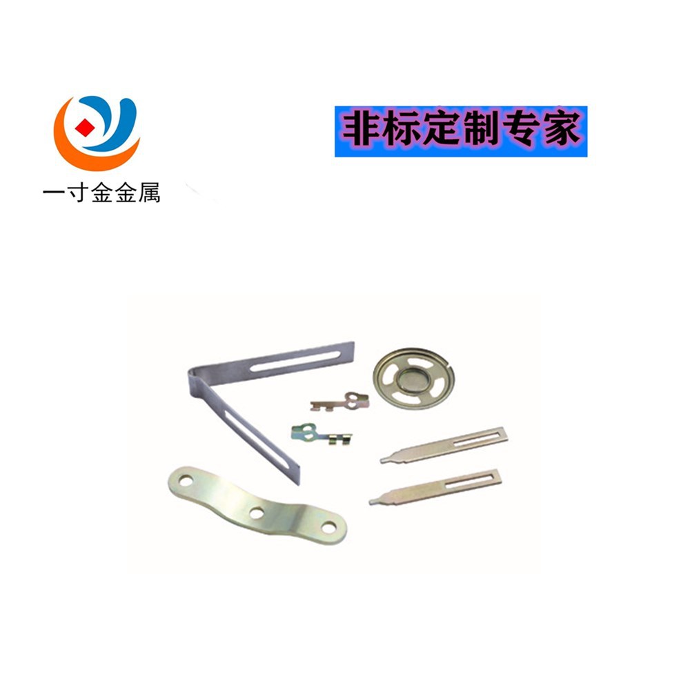 加工零件各类支撑件电子小零件骨架小铁件支架非标五金冲压件