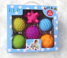 新款礼盒装 ELP手抓球触觉感知软球 BB球 婴儿产品玩具