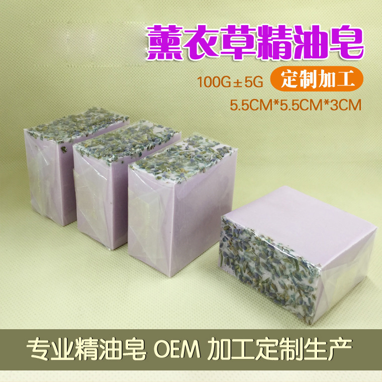 手工皂 精油皂 植物皂 玫瑰精油皂 花草皂 100克