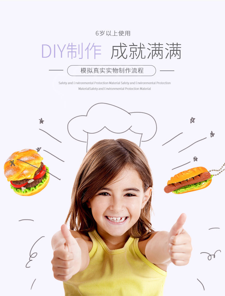 简动食玩达人儿童益智仿真过家家厨房玩具DIY汉堡包食物亲子游阿里巴巴