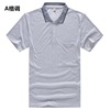 summer men's wear Quick drying Short sleeved T-shirt Men's T-shirt WISH AliExpress Source of goods man polo Short-sleeved shirts wholesale