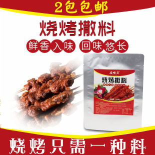 ʳζ������������500g ���w�꿾���������{�� ��ȫ���⴮�����䷽