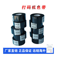 ɫ�� ��a�Cɫ�� ��ӡ�� ��a̼�� ̼�� ӡ�a�� ��ī��30mm*100��