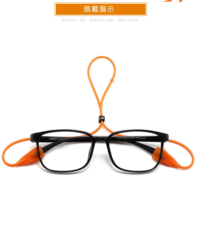 新版眼镜绳_08.jpg