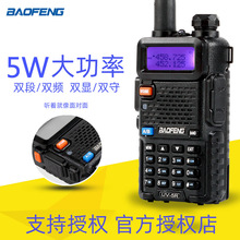 ���hbf uv5r���v�C�����ֳ�ʽ���v�C����܇�d��̨���{�Ό�