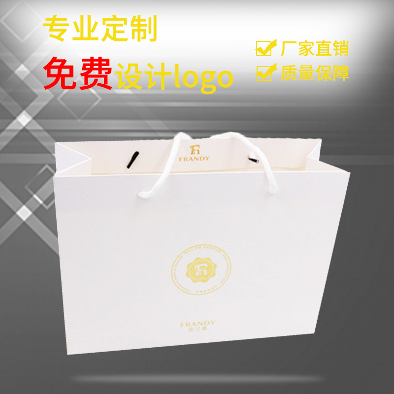 厂家加工批发通用小清新手提袋 加印logo购物服装手提包装牛皮袋