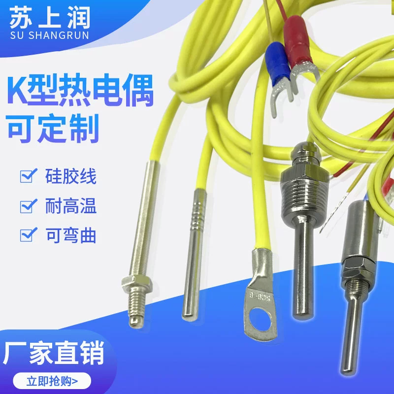 Термопара с резьбой K-типа из нержавеющей стали, силиконовый экранированный провод, датчик температуры, трубный резьбовой монтажный зонд, электрическое отопление