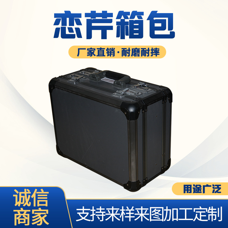 铝箱多功能工具箱  仪器设备箱电子仪器箱道具箱
