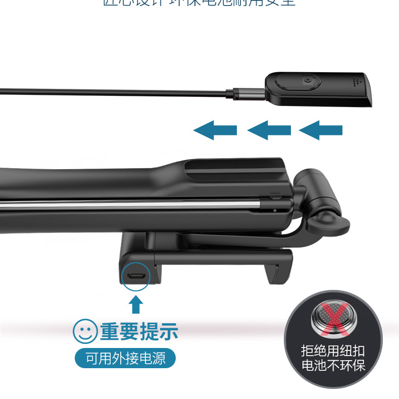 Bâton selfie en Acier inoxydable - Ref 3387264 Image 43