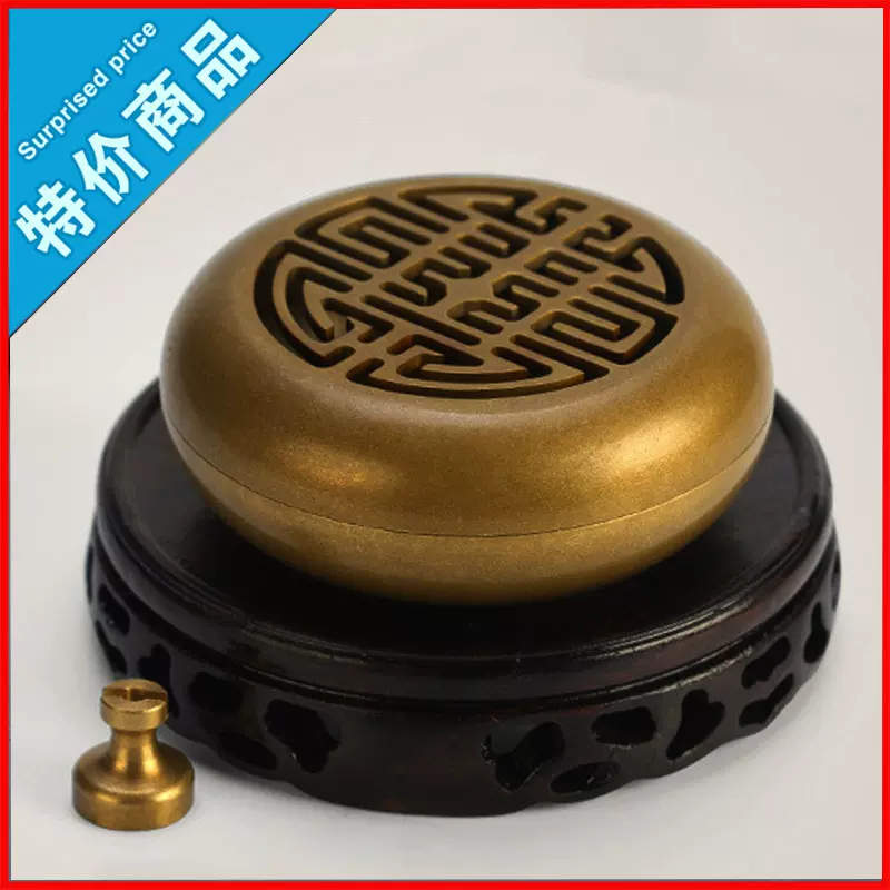 黄铜熏香炉  迷你香篆炉沉香盘香炉香插家居香薰炉檀香香炉家用