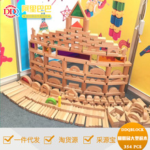 DDQ实木榉木大型构建积木圆明园354块幼儿园教具1岁以上50公斤