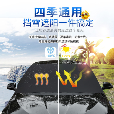 夏季涂银布遮阳档吸铁石大号太阳挡防晒遮阳板防晒汽车用品批发|ms