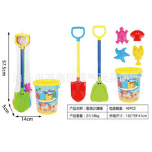 789-21ɢ�bɳ��Ͱ���b�ļ����Nɳ���aƷ��ͯɳ������ļ����NƷ