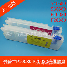 ������sure Colorд�������ī��P10080 20080 S40680 д���ī��